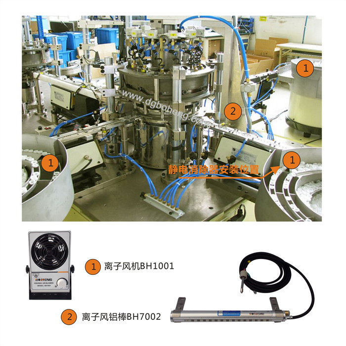 振動盤送料機